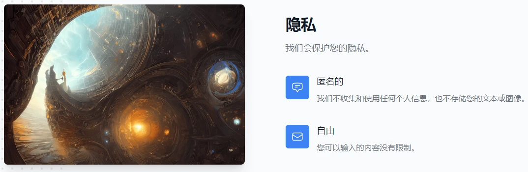 Stable Diffusion官网 Stable Diffusion官网