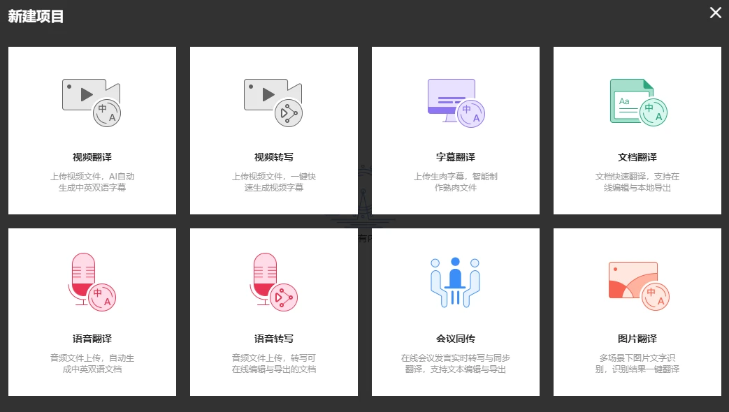 网易见外 网易见外