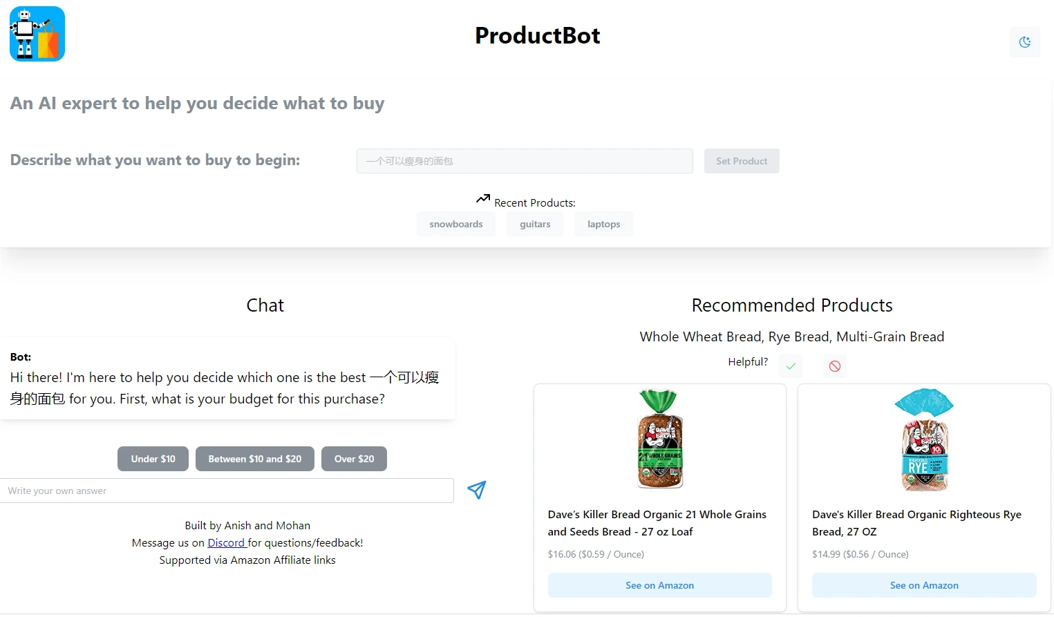 ProductBot