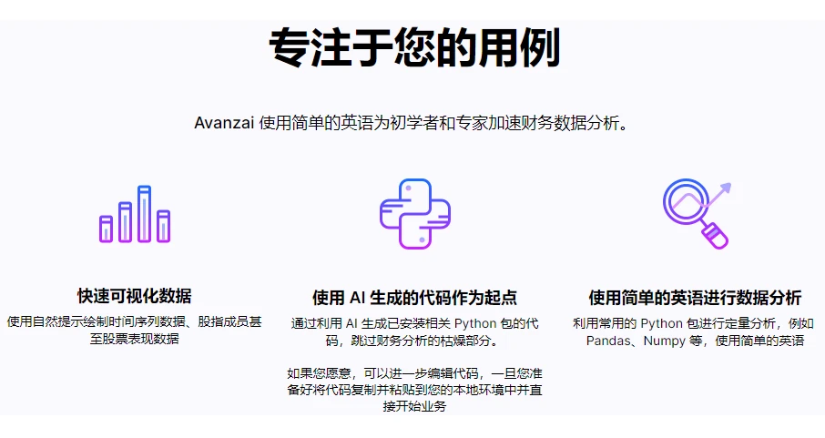 Avanzai