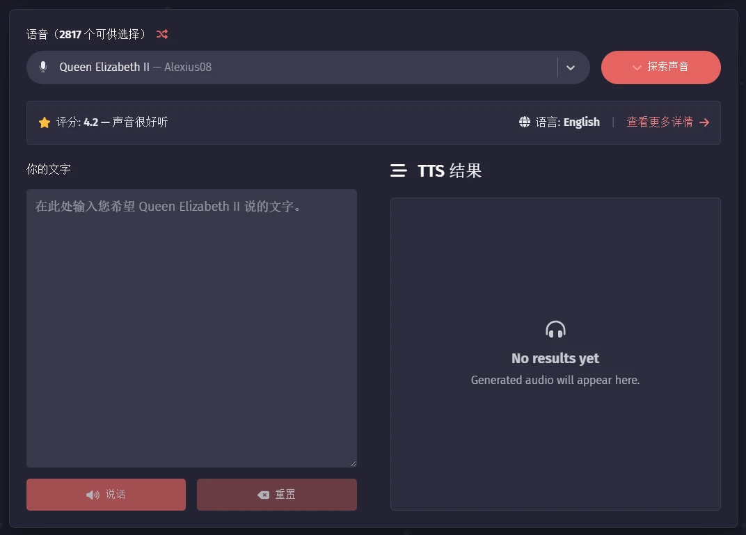 FakeYou