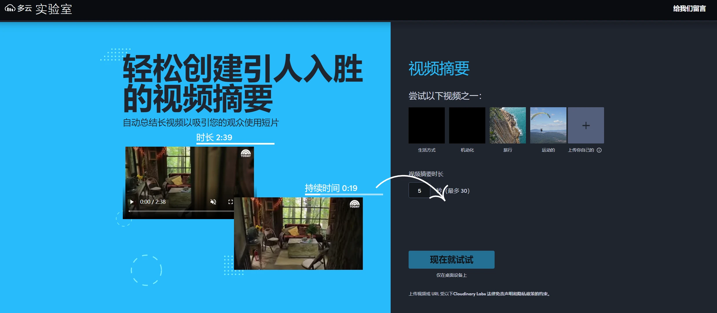 Video Summarization