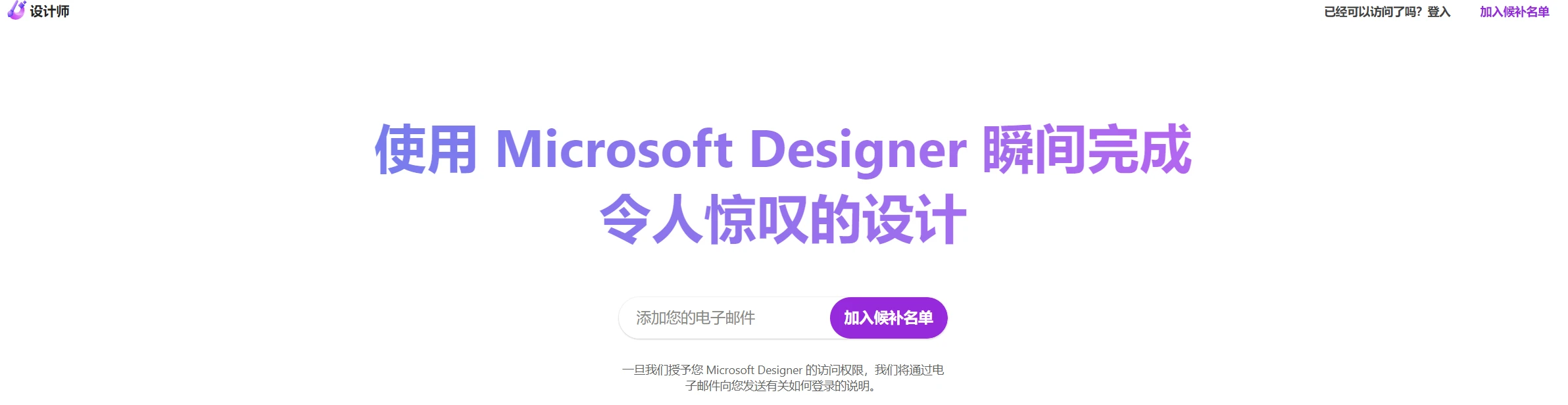 Microsoft Design