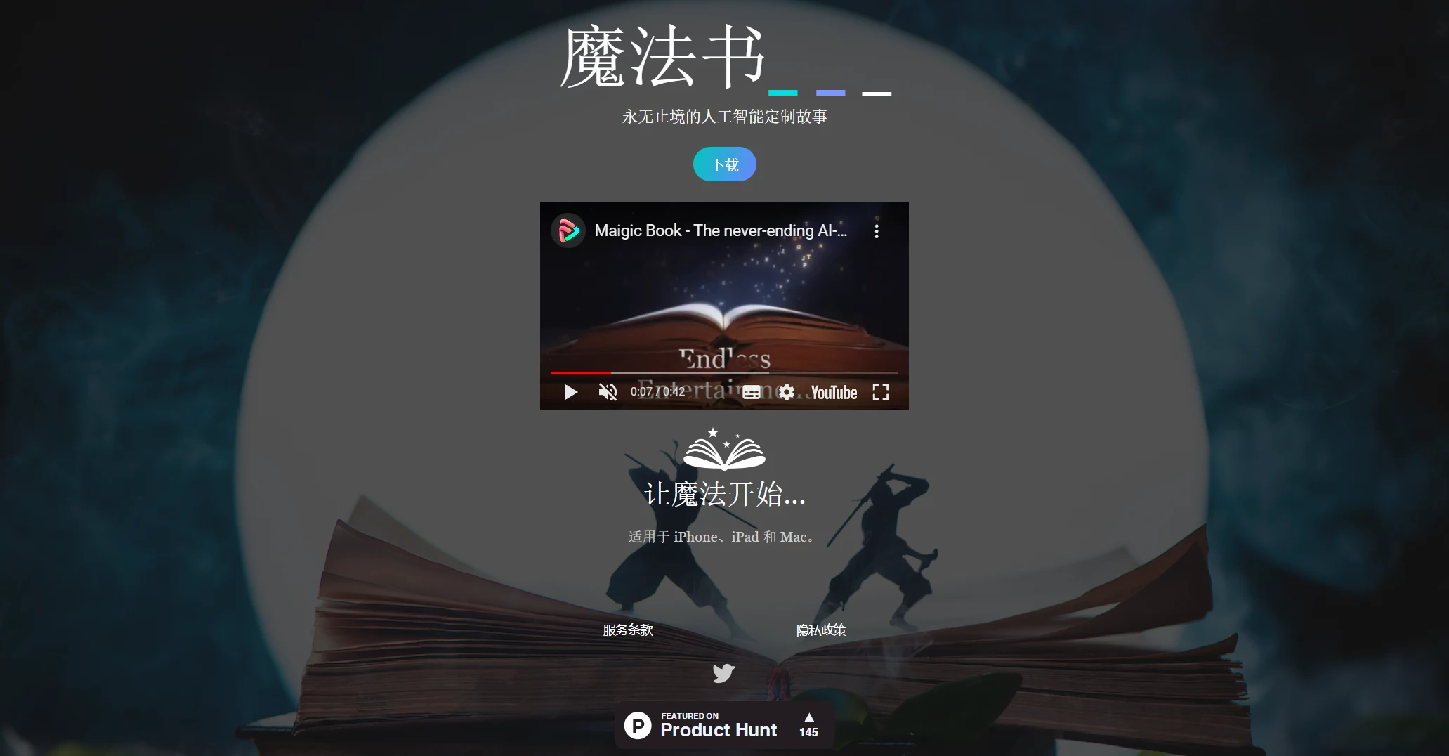 MaiigicBook