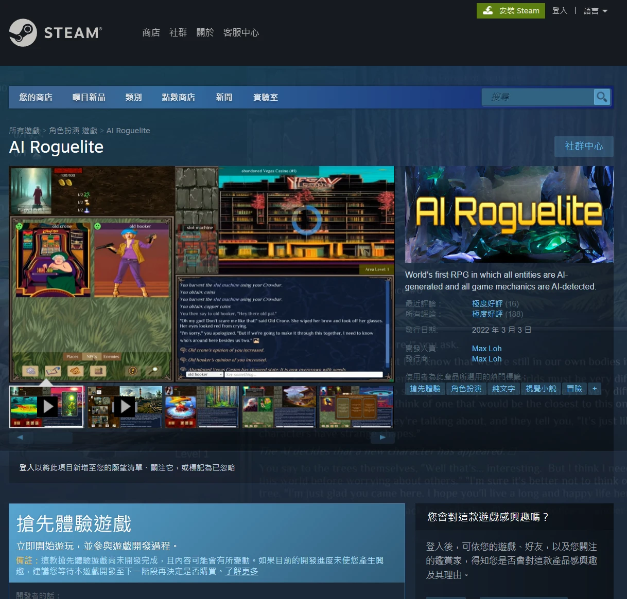 AI Roguelite
