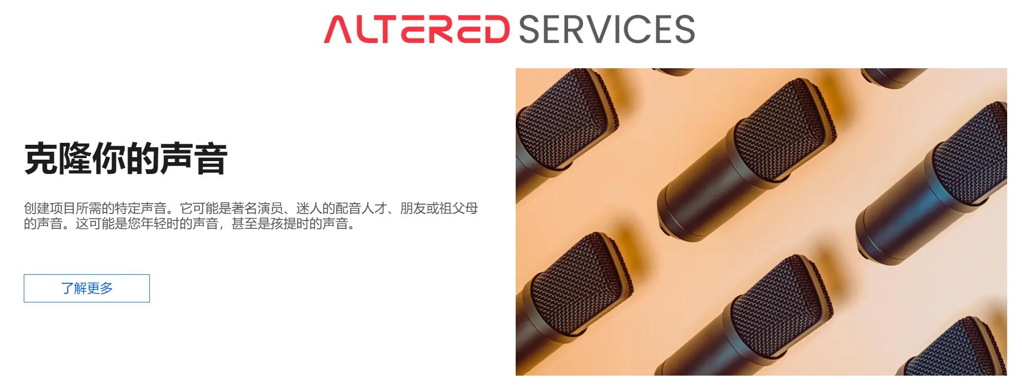 Altered AI
