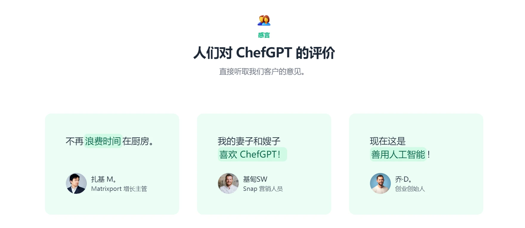 ChefGPT