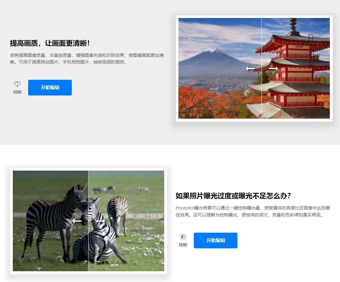 PhotoKit