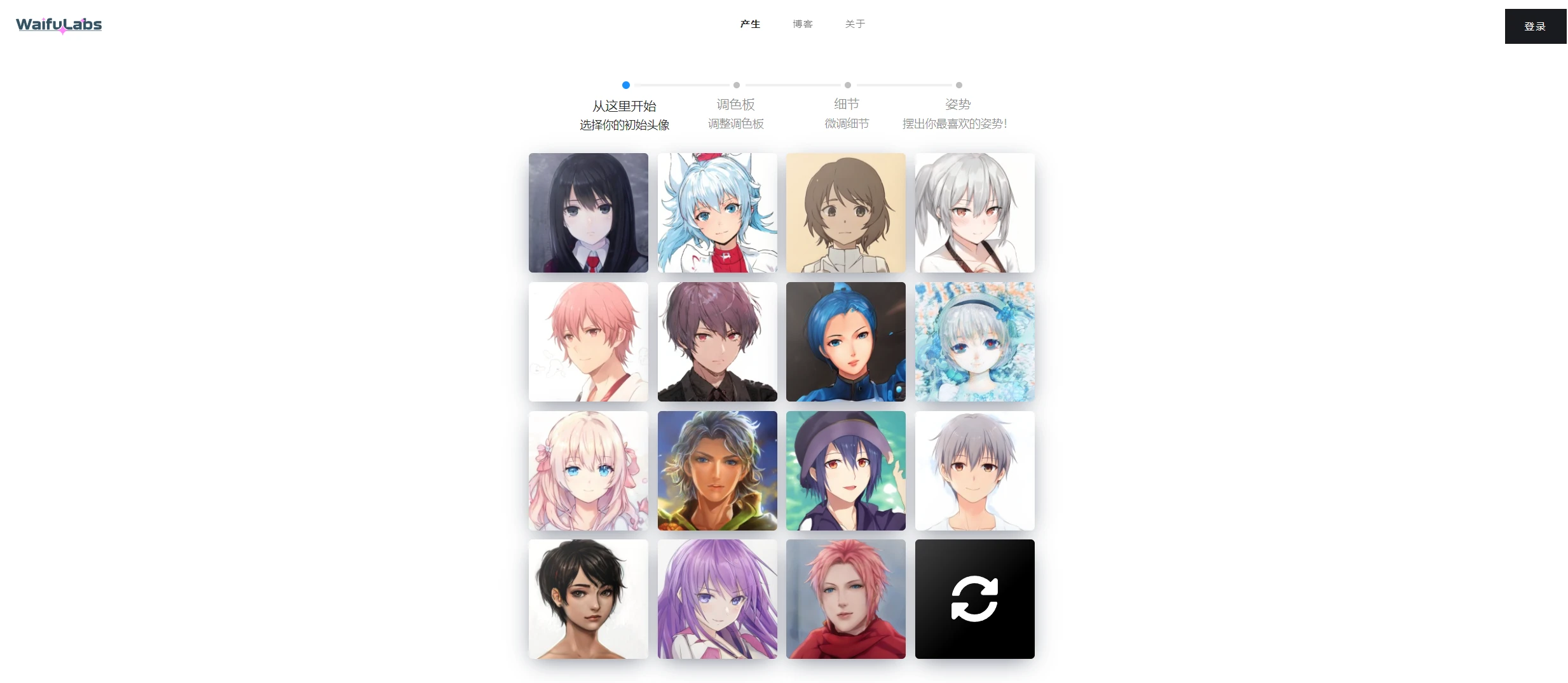 WaifuLabs