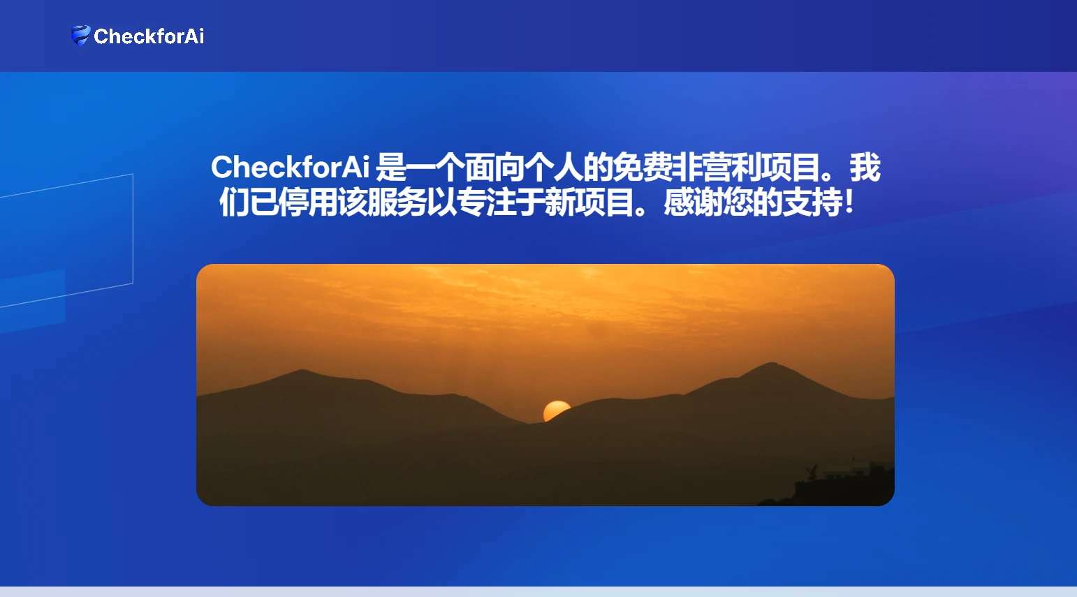 CheckForAI