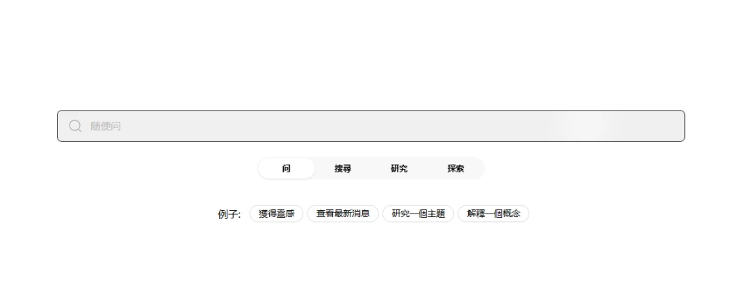 Komo Search