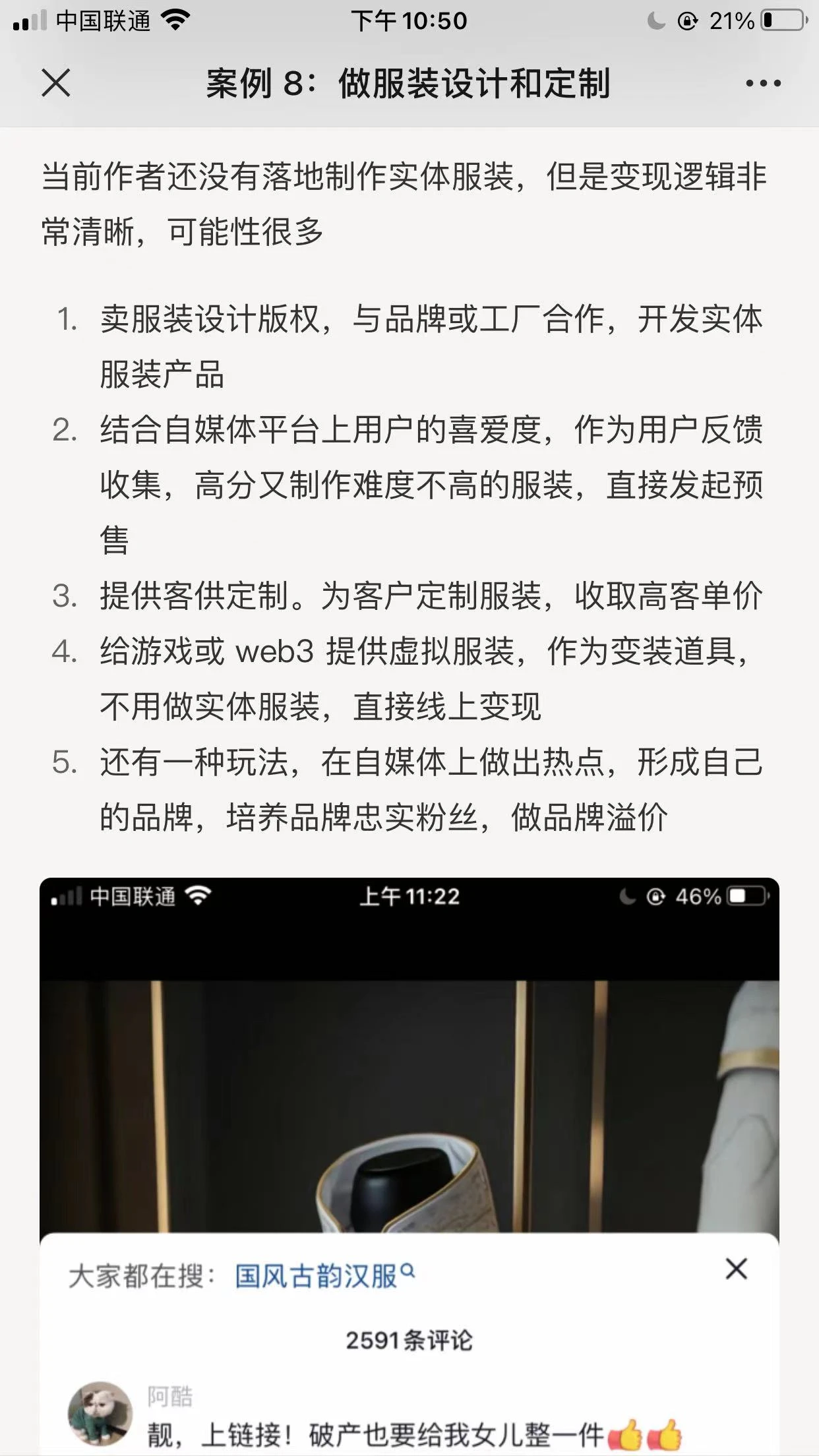 自媒体案例库：AIGC实战+！