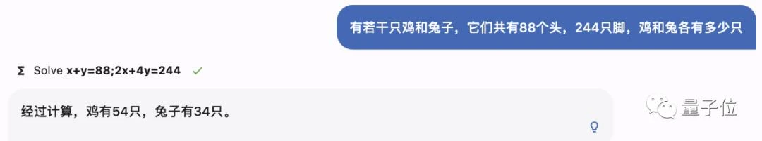 MOSS 复旦大模型