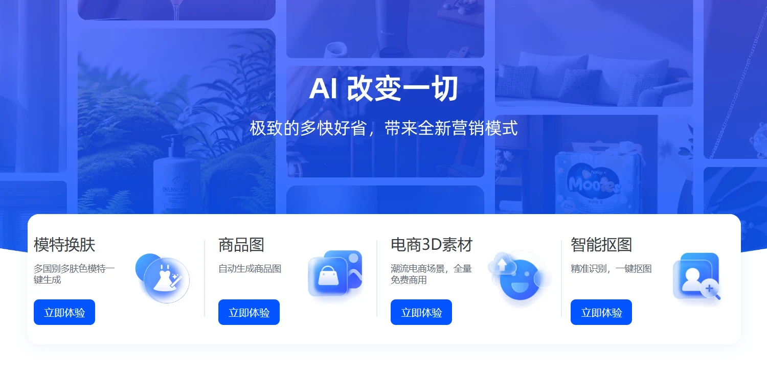 鹿班