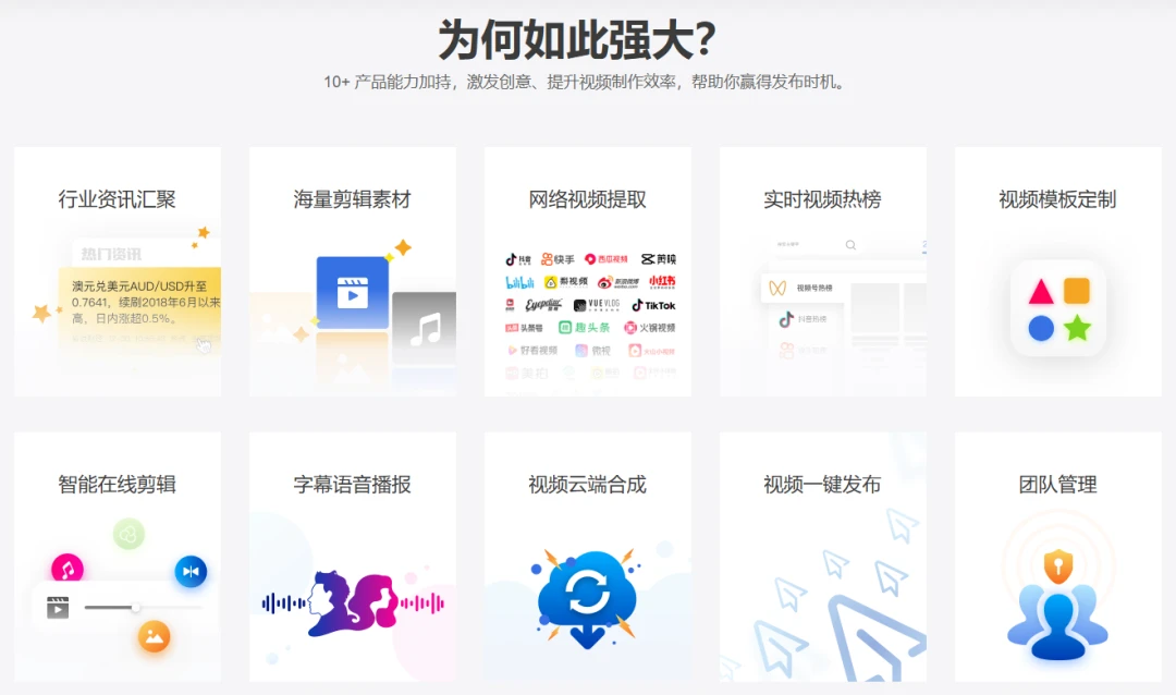 一起剪 一起剪