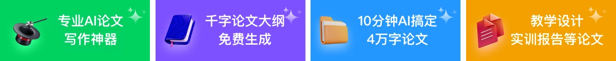 笔灵AI写作