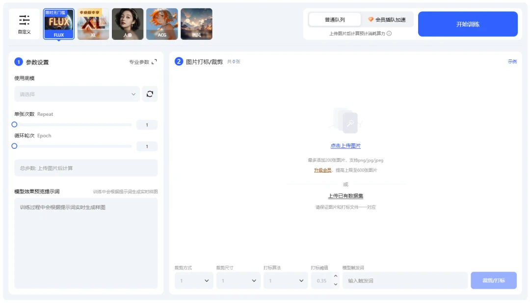 LiblibAI·哩布哩布AI