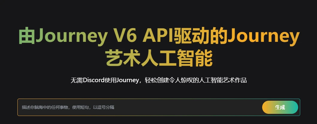 Midjourney Art AI
