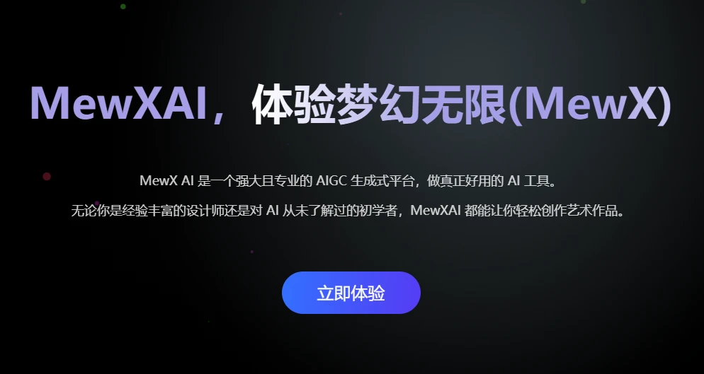 MewXAI