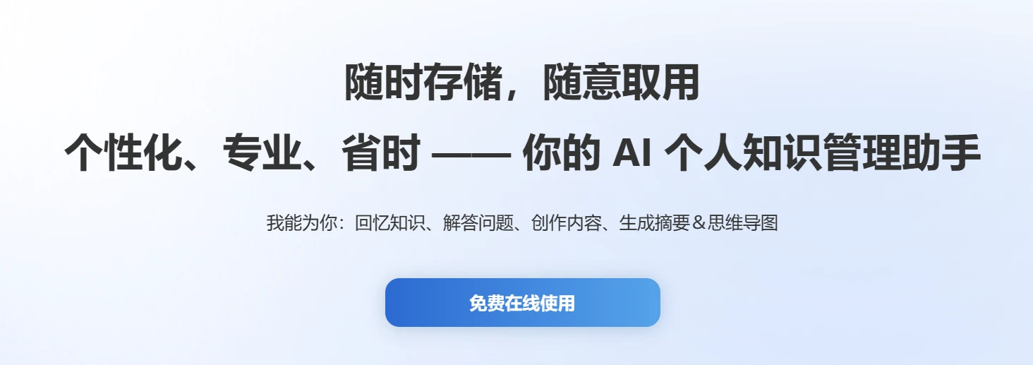 知我AI 知我AI