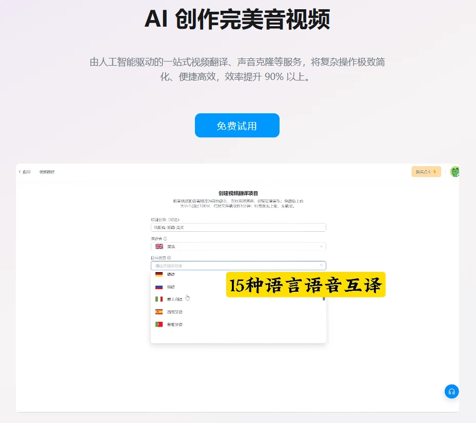 米可智能 米可智能