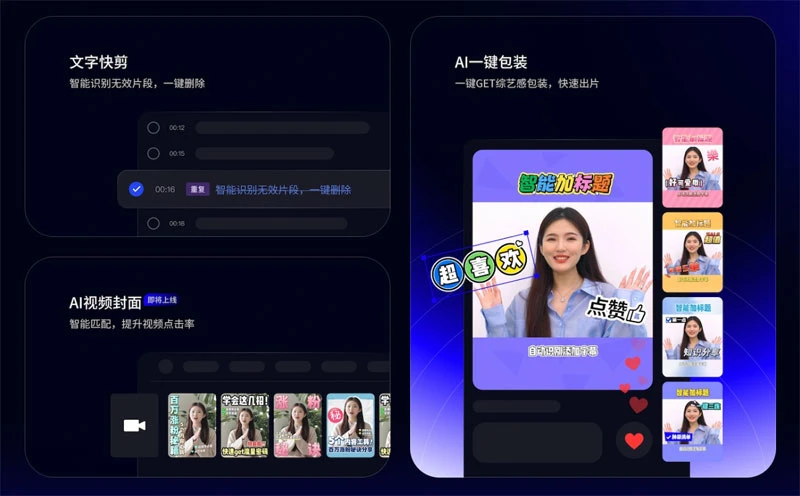 开拍