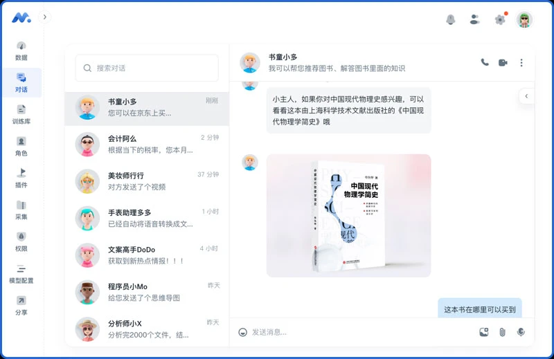 多么行