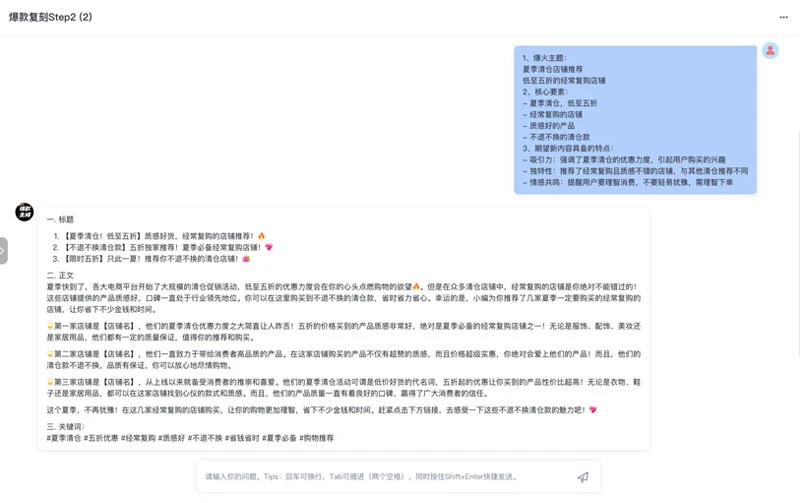 光点红