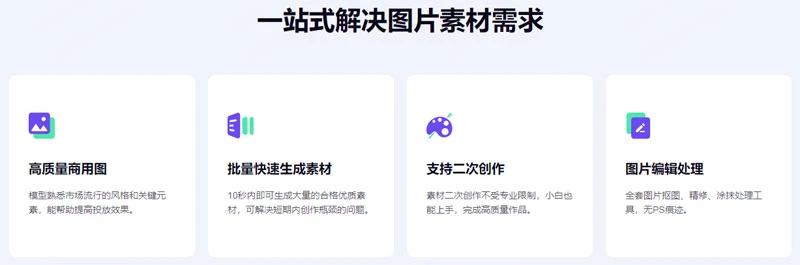 言之画
