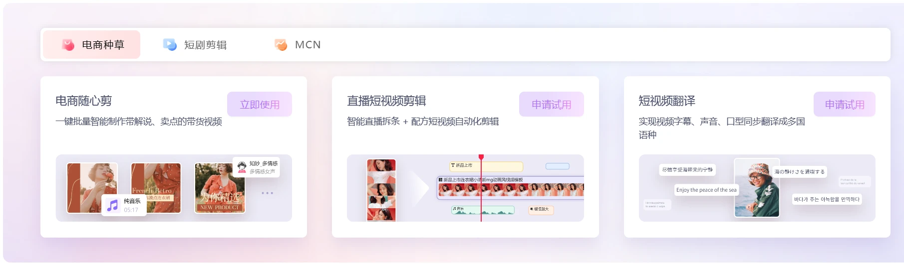 模板加