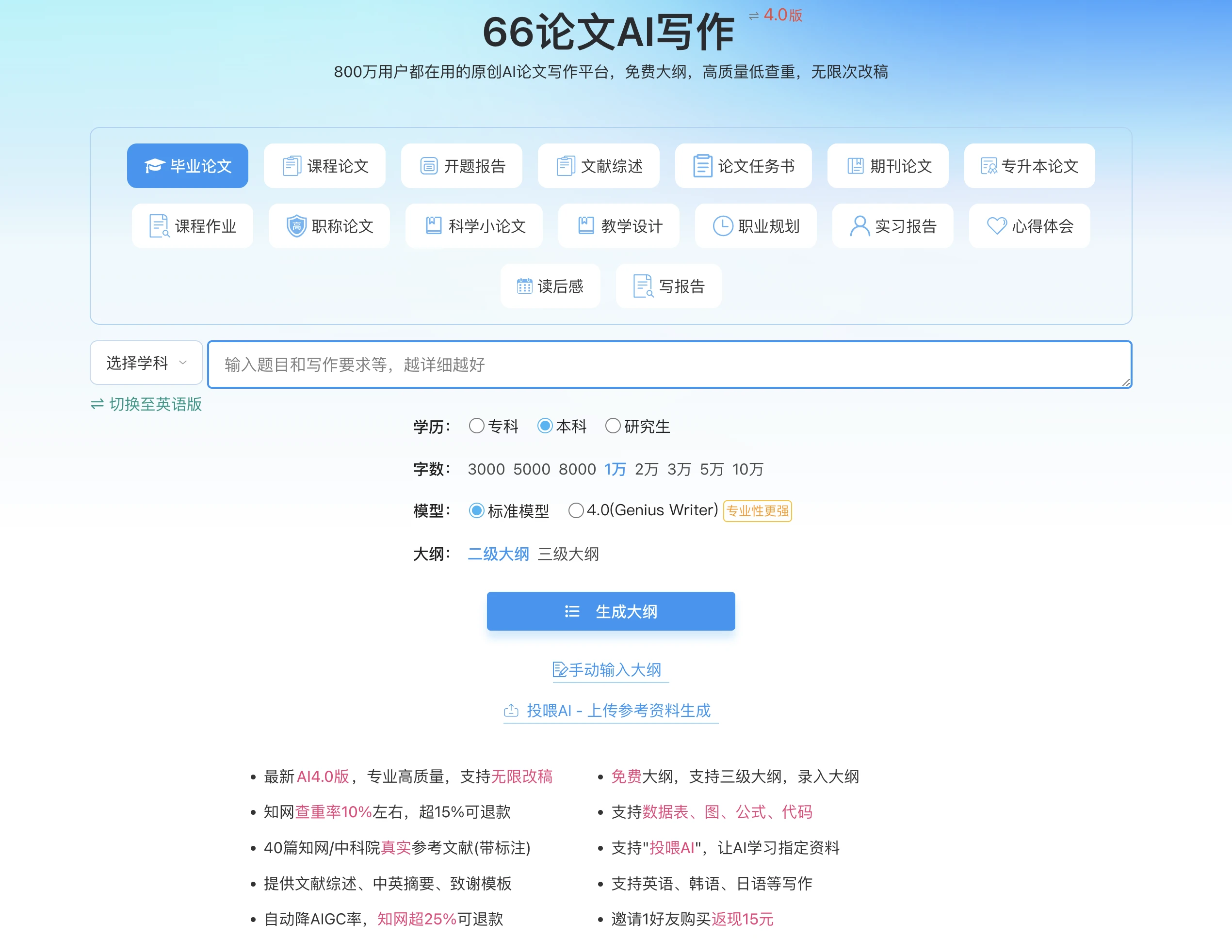 AI论文 – 高质量