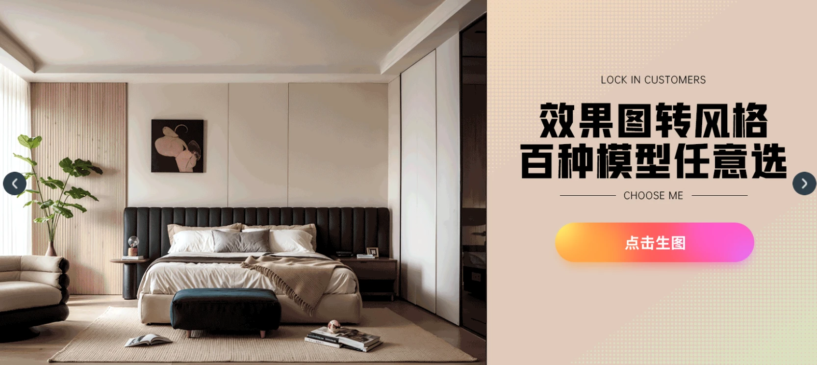 云图AI 云图AI