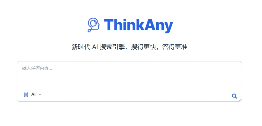 ThinkAny ThinkAny