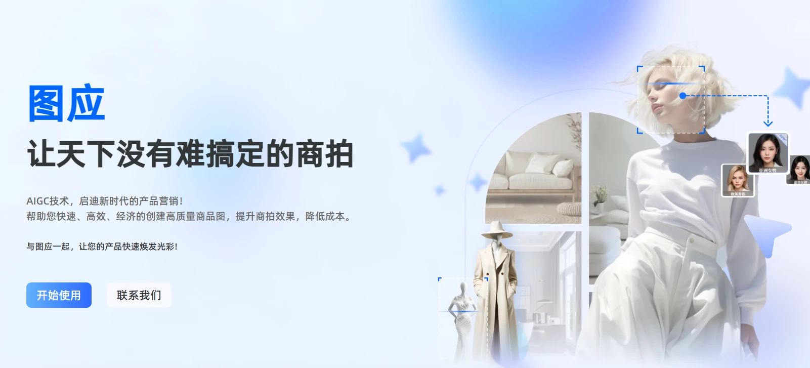 图应