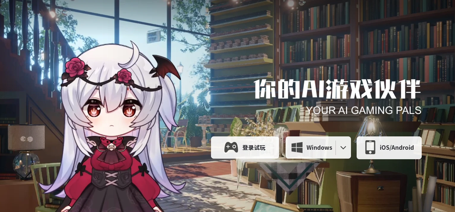 逗逗