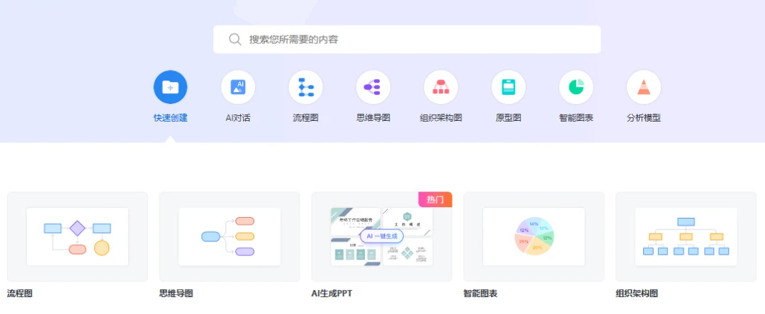 妙办工作台
