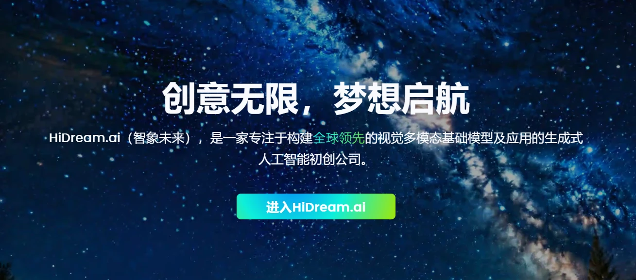 HiDream AI