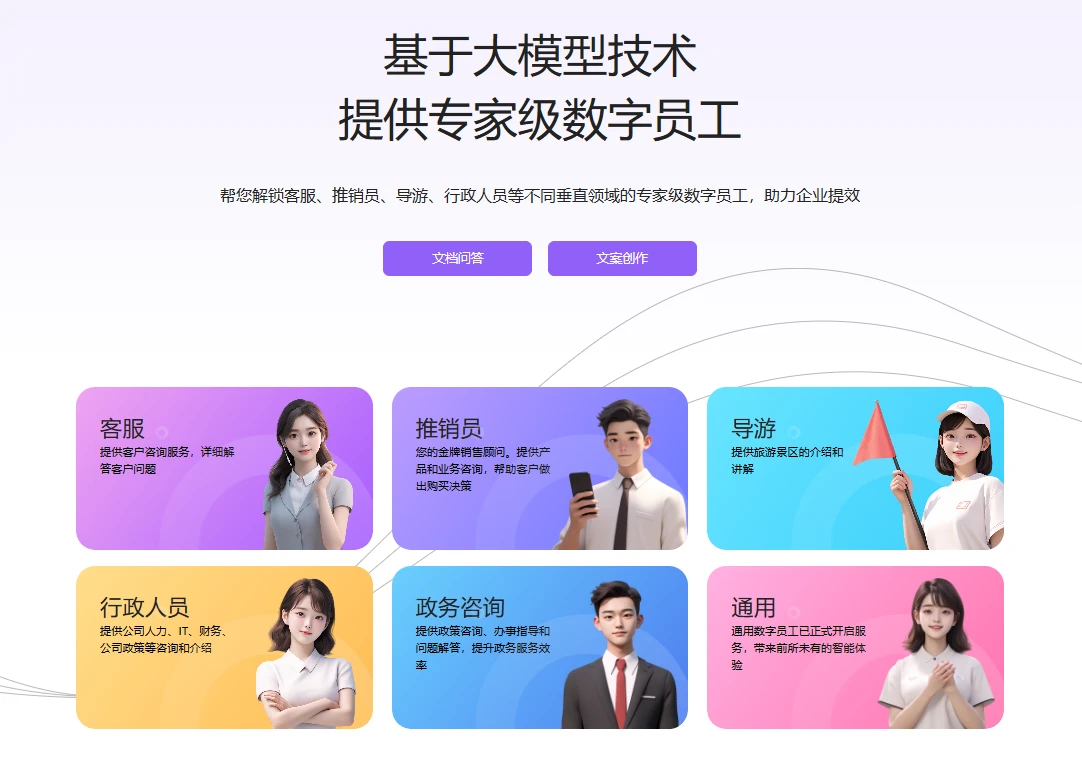 ChatMax聚言