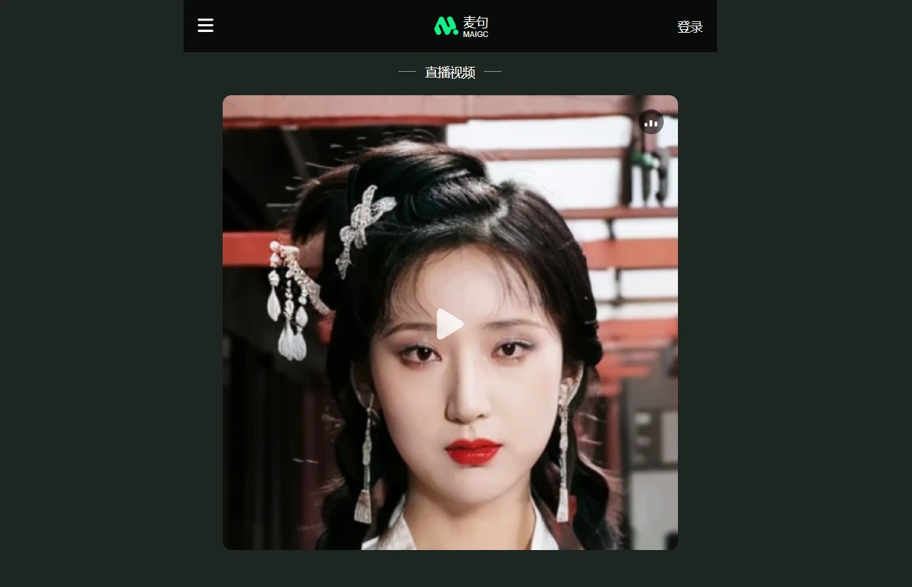麦句 麦句