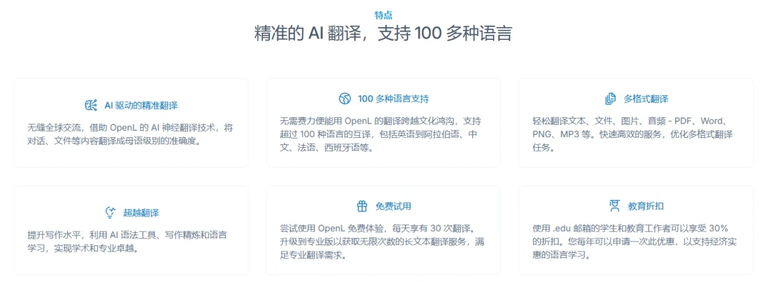 OpenL