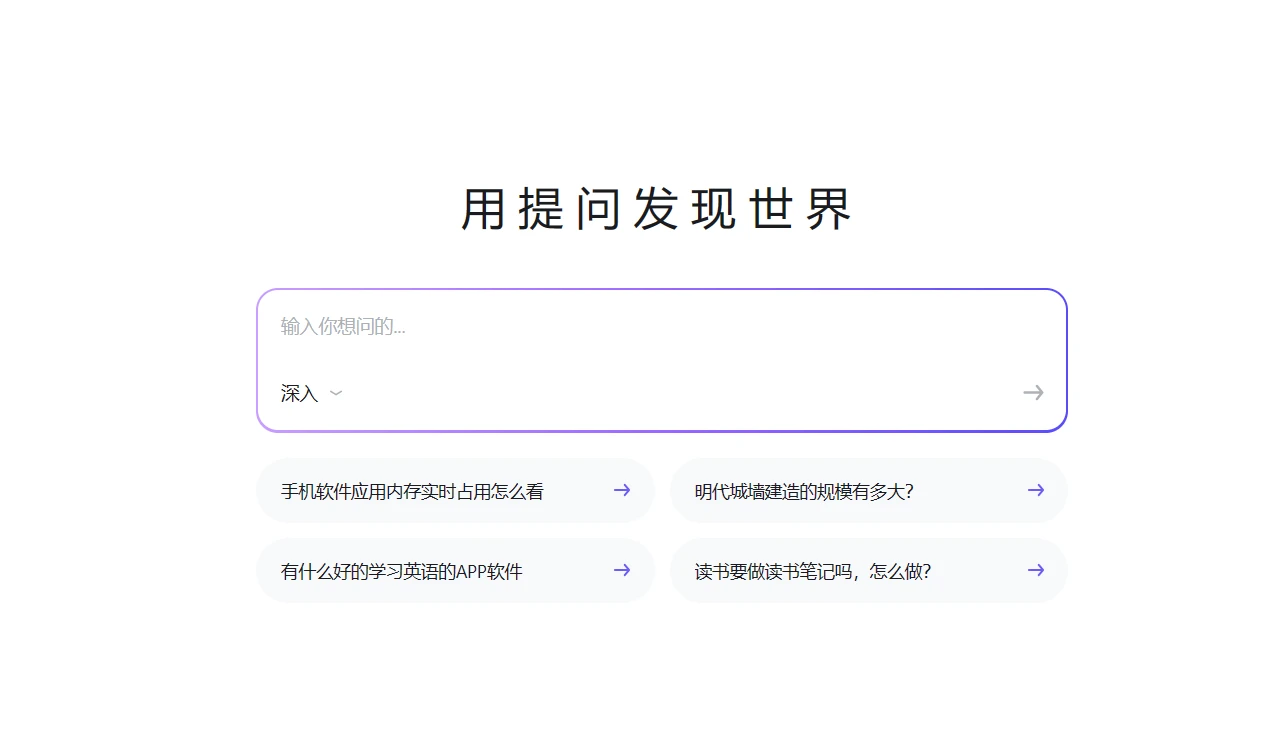 知乎直答