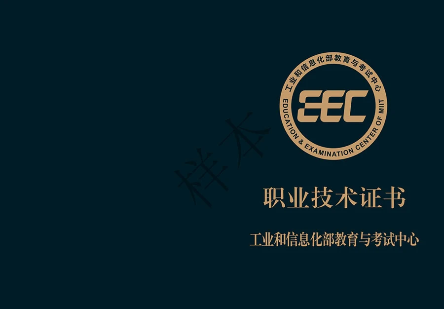 生成式AI工程师