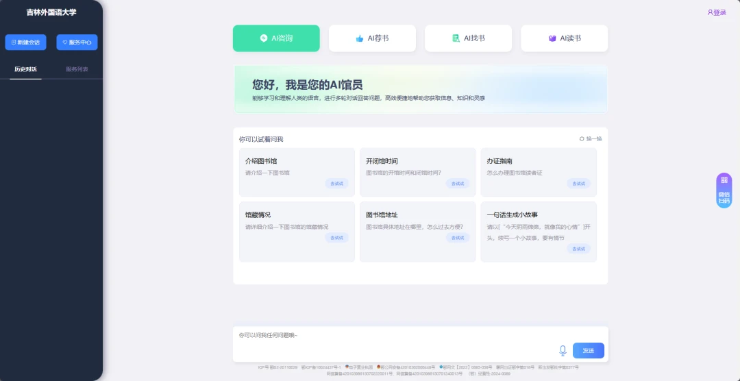 博看大模型 博看大模型