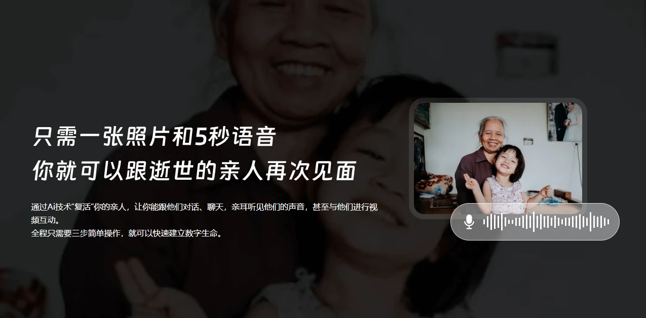 硅灵AI