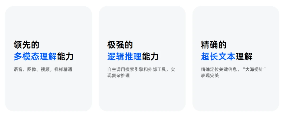 阶跃星辰 阶跃星辰