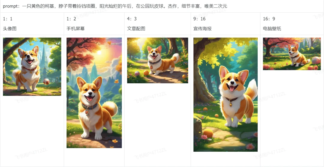 简单AI