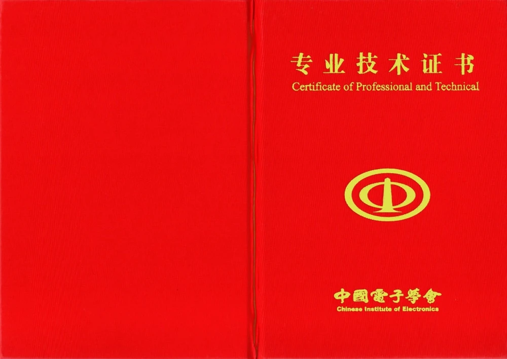 AI智能体应用开发工程师