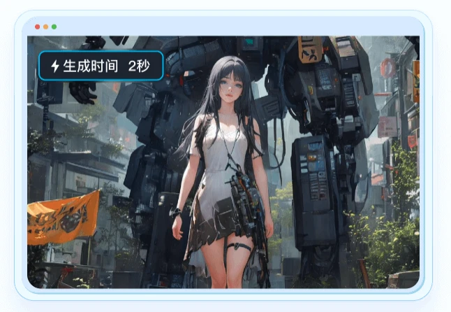 ToDesk云电脑