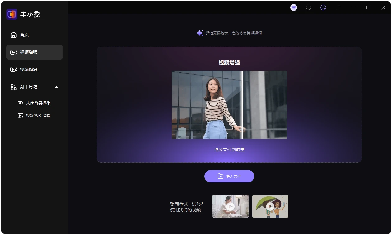 牛小影 牛小影