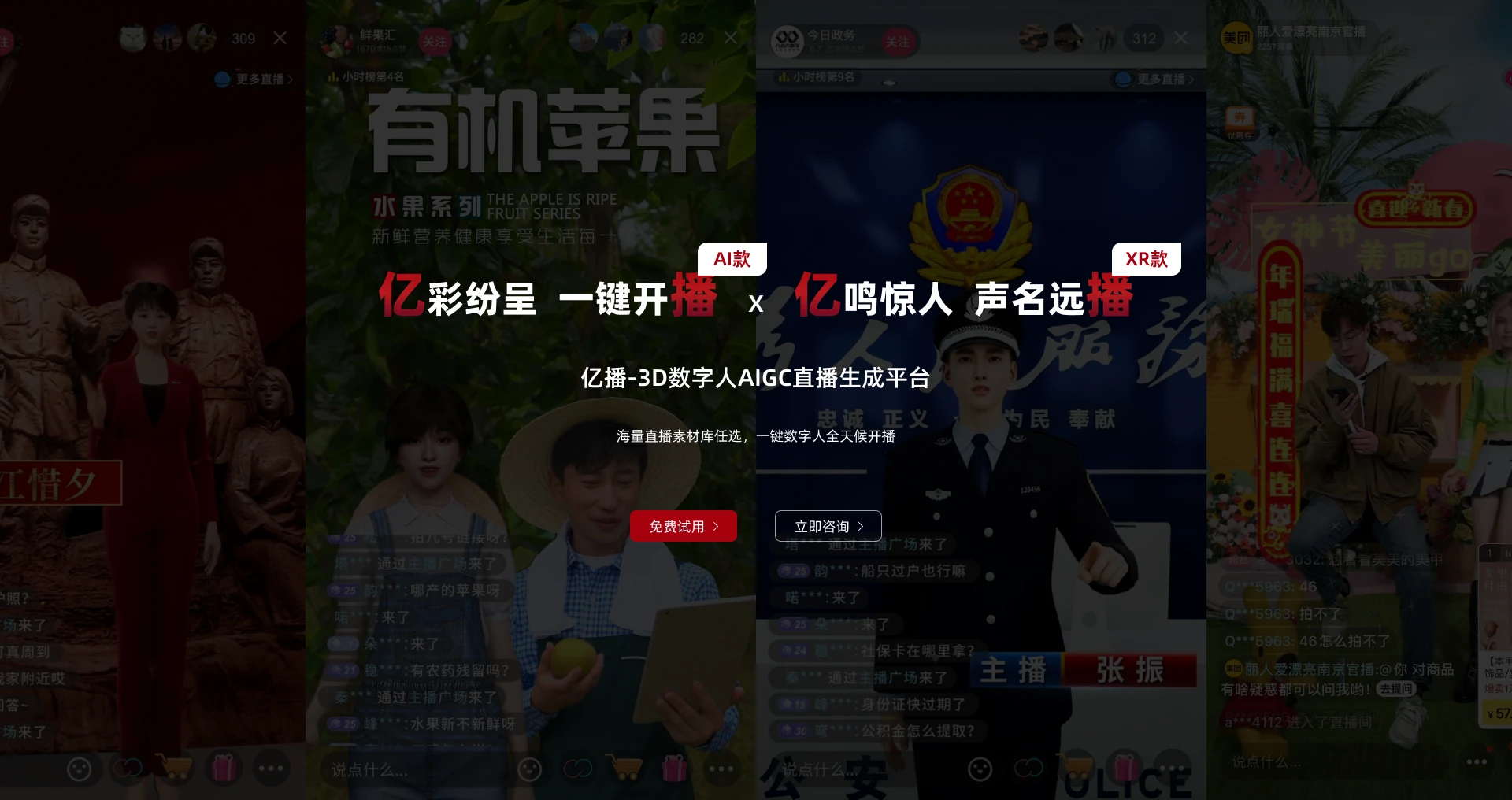 八点八数字